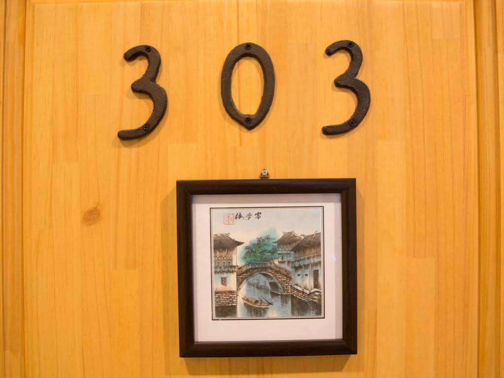 아타미 코로 B&B 외부 사진